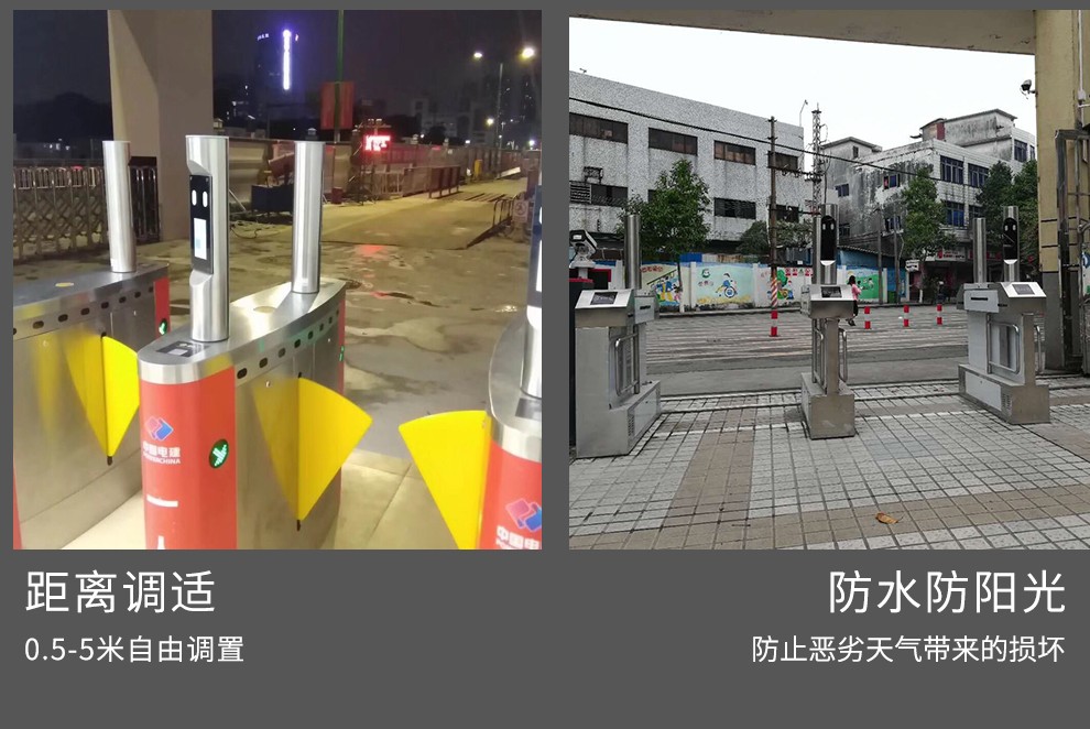 門禁系統(tǒng),人臉識別,人證對比,防撞超市出入口,景區(qū)票務(wù)系統(tǒng),二維碼指紋檢票閘機